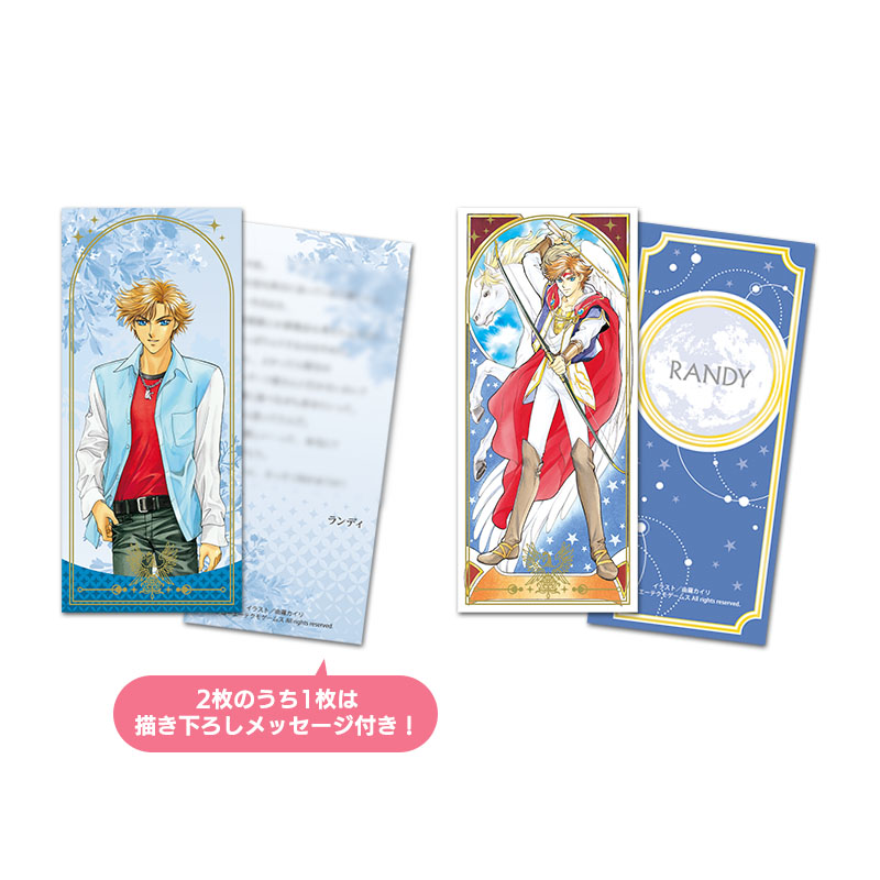 コーエーテクモゲームス / アンジェリーク メモワール2025 ～30th