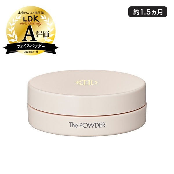 ザ・パウダー｜素肌を主役に。KohGenDo