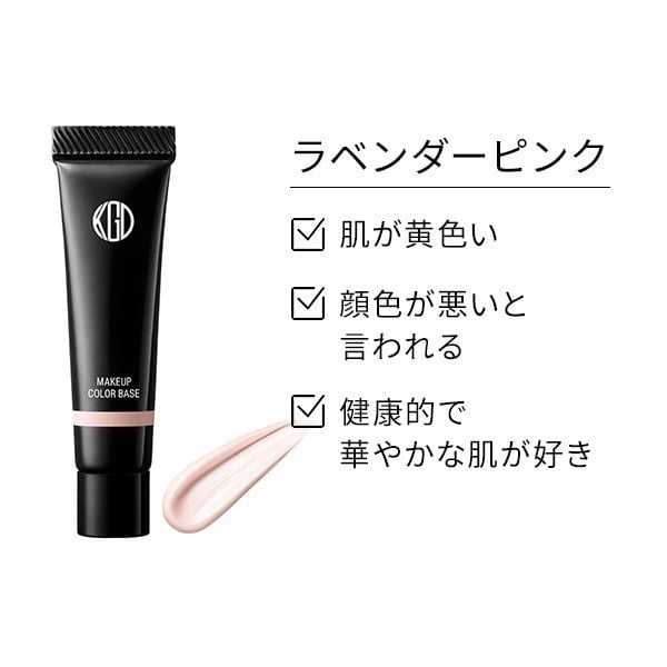 江原道マイファンスィーメイクアップカラーベースグリーン&アクア