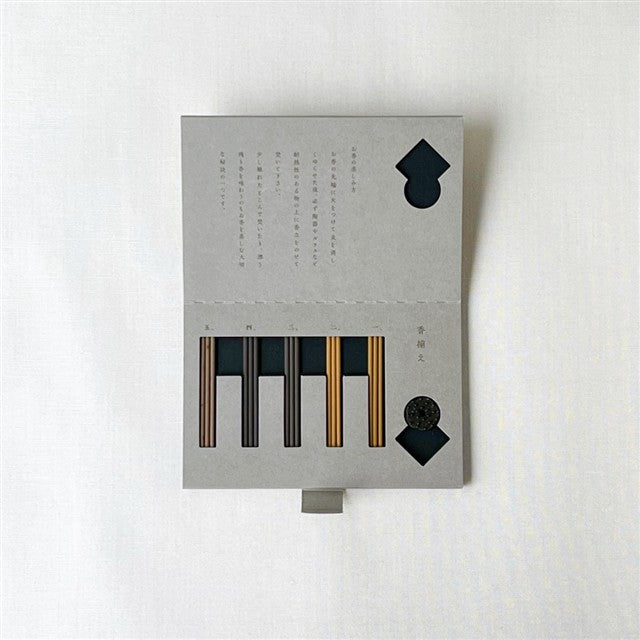 伽羅静玄 – 香十オンラインショップ