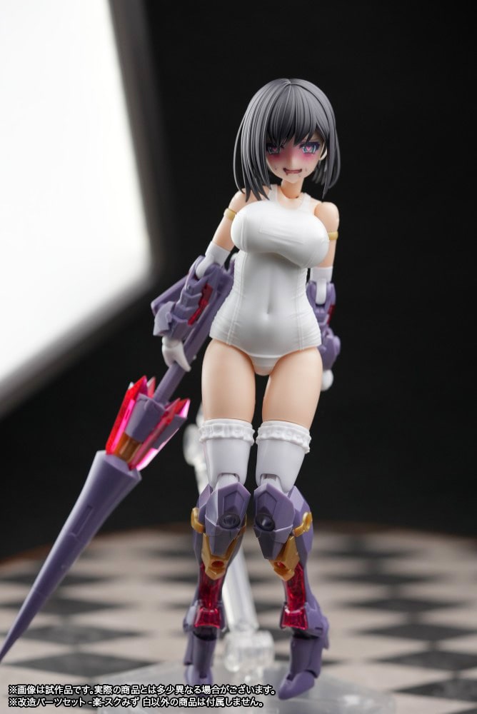 フレームアームズ・ガール 改造パーツセット マガツキ・ドゥルガー用