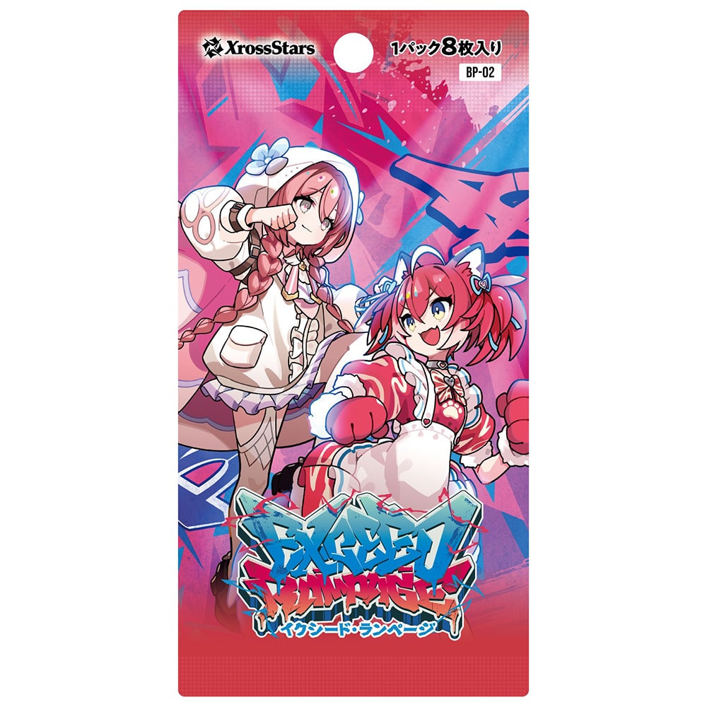 Xross Stars ブースターパック第2弾『Exceed Rampage』: グッズ