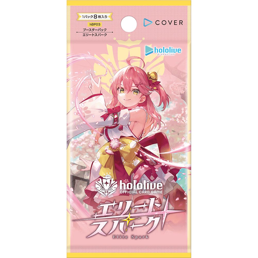 hololive OFFICIAL CARD GAME ブースターパック第3弾 エリートスパーク