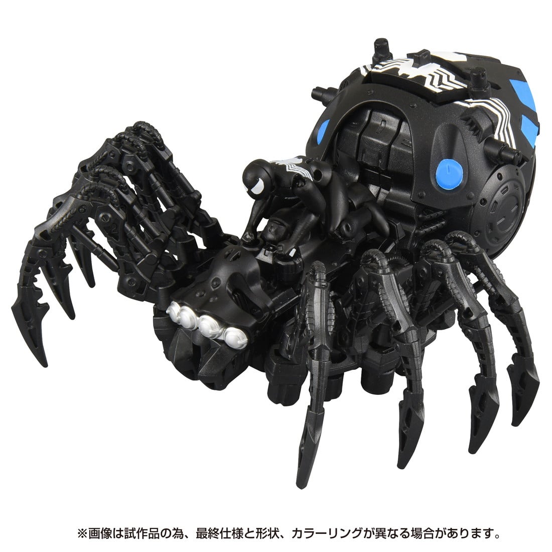 SPIDER ZOIDS BLACK SPIDER-MAN special(BLACK SPIDER-MAN special