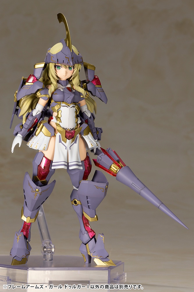 フレームアームズ・ガール ドゥルガーI(ドゥルガーI): プラモデル