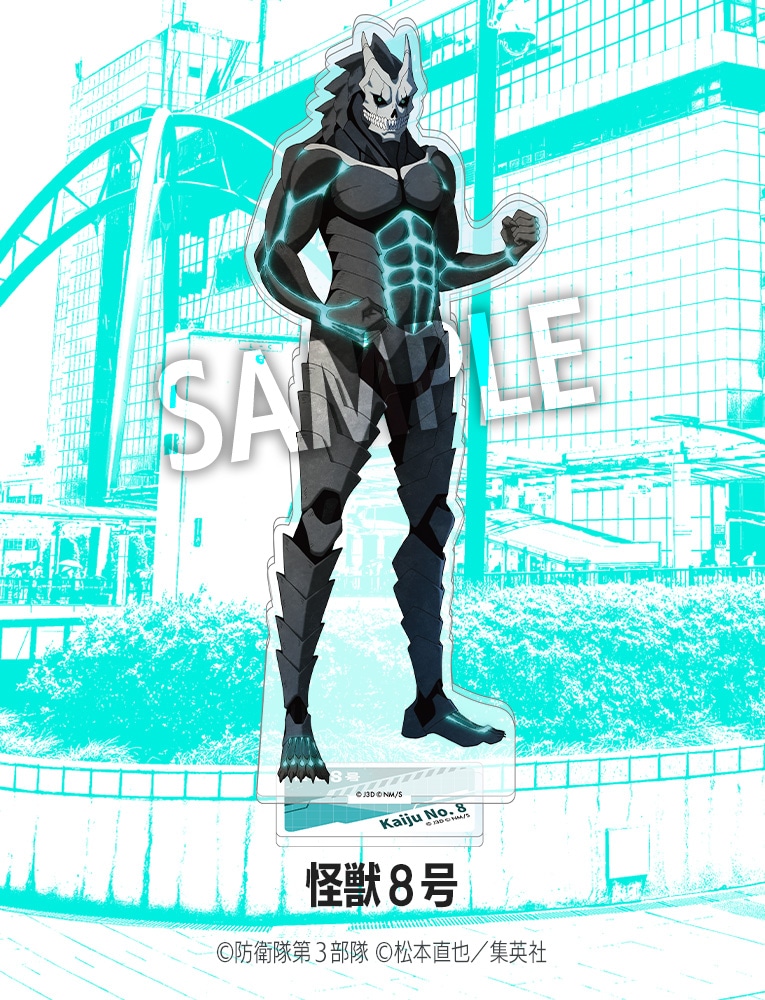 限定品】怪獣8号 アクリルスタンド vol.2 怪獣8号｜コトブキヤ