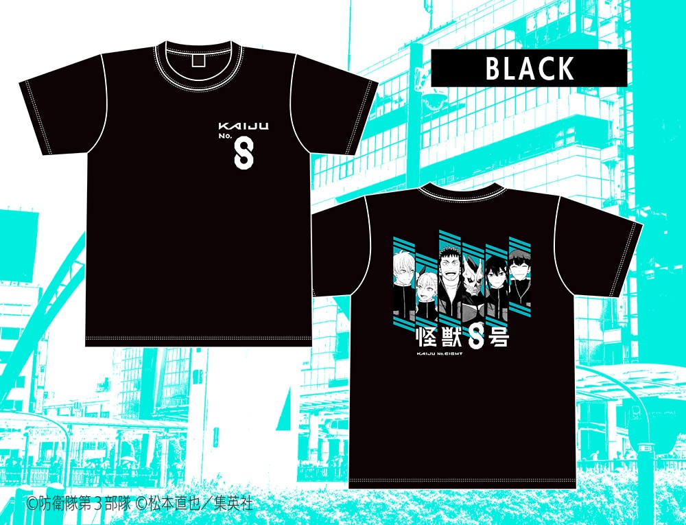 限定品】怪獣8号 Tシャツ Mサイズ黒｜コトブキヤオンラインショップ