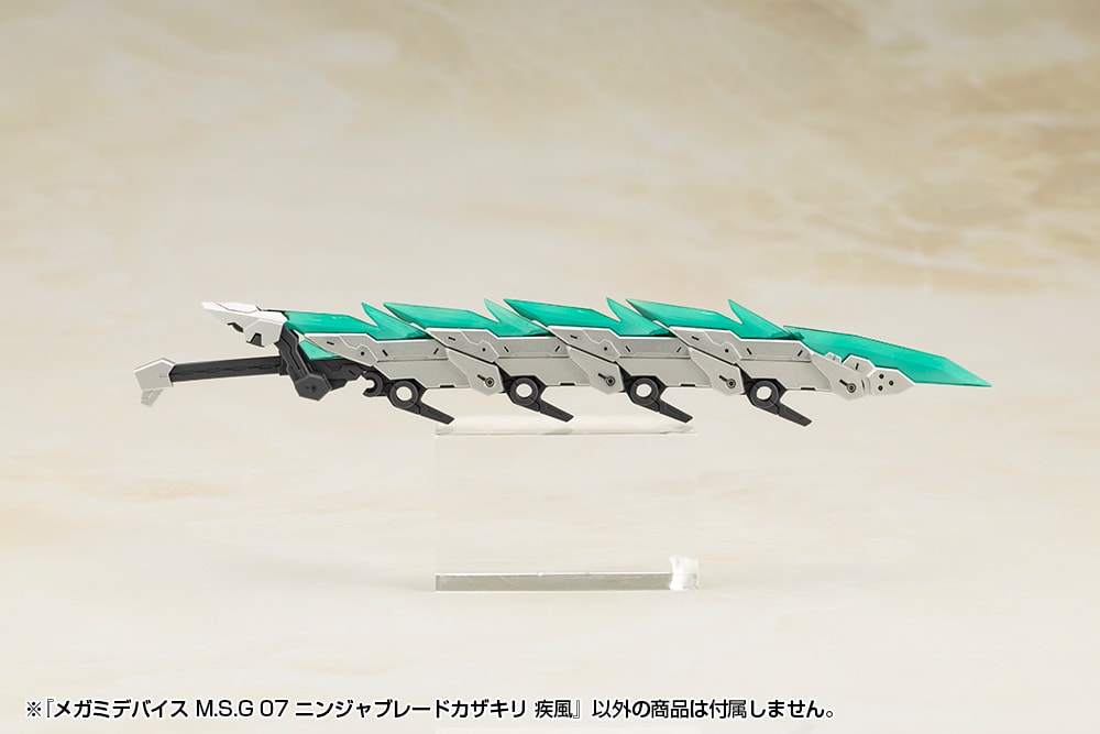 メガミデバイス M.S.G 07 ニンジャブレードカザキリ 疾風(ニンジャ