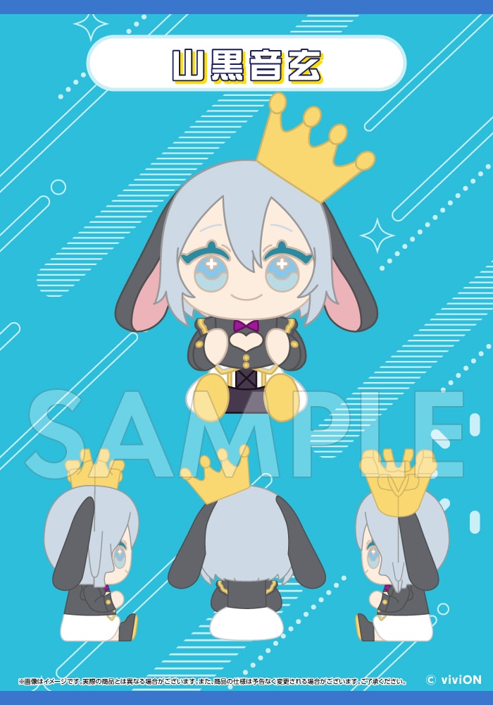 限定品】【あおぎり高校】ラバーフィギュア 山黒音玄｜コトブキヤ