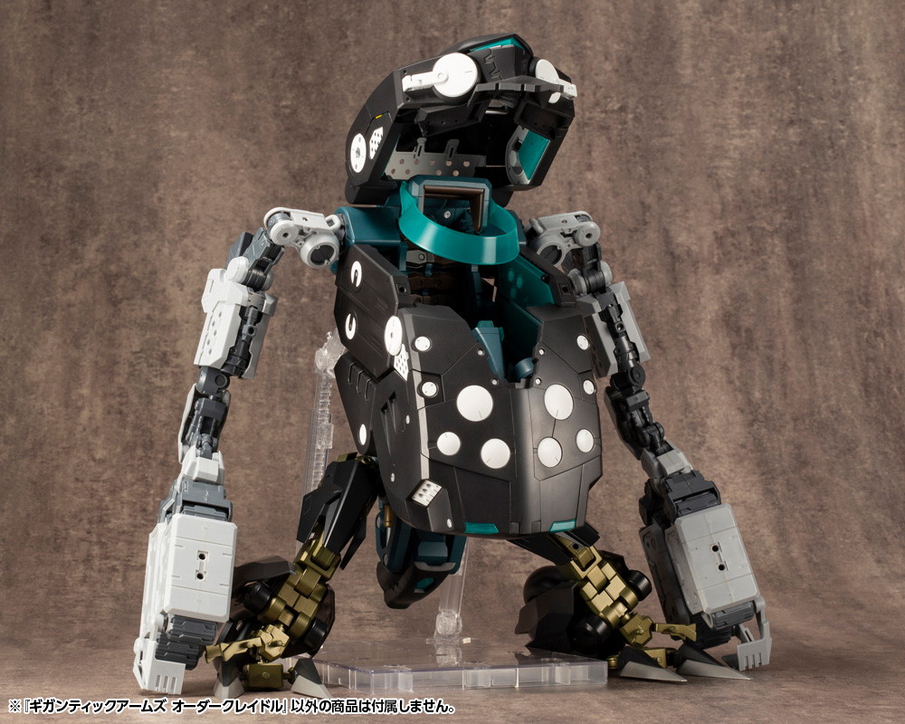 ギガンティックアームズ オーダークレイドル: プラモデル｜コトブキヤ