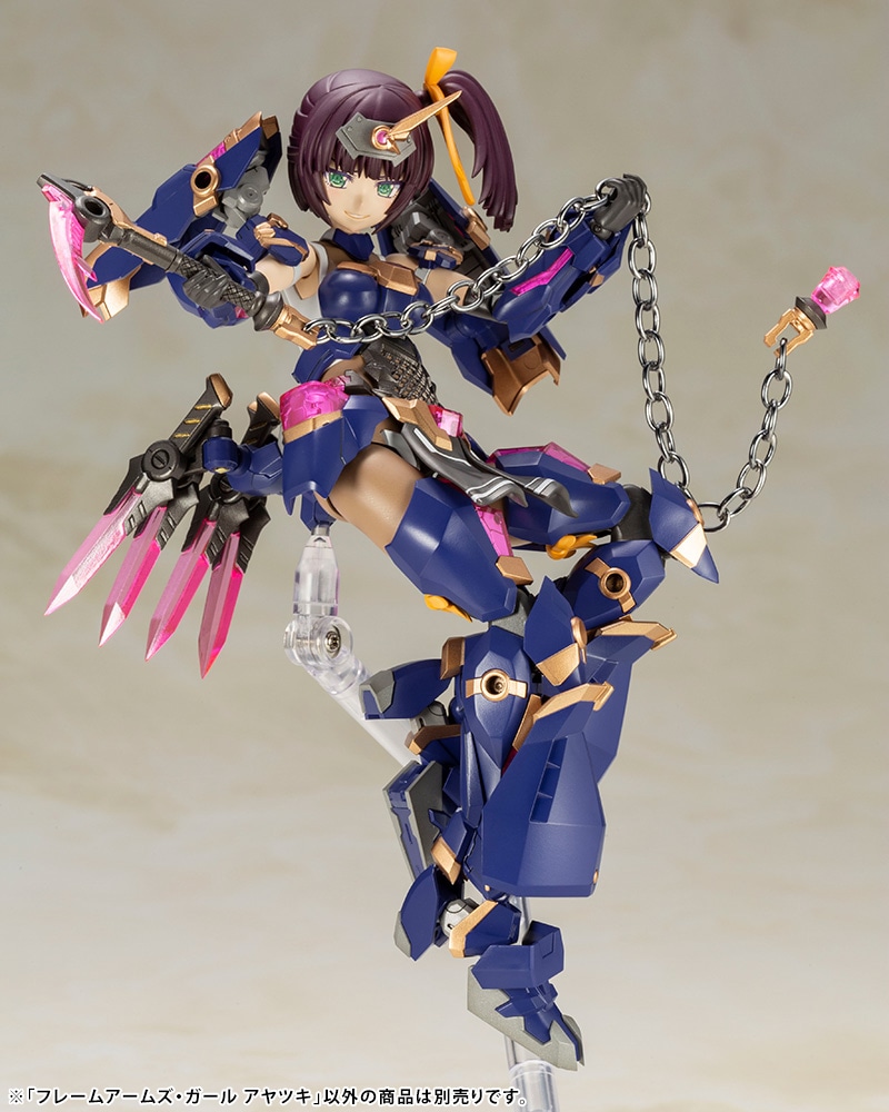 フレームアームズ・ガール アヤツキ: プラモデル｜コトブキヤ