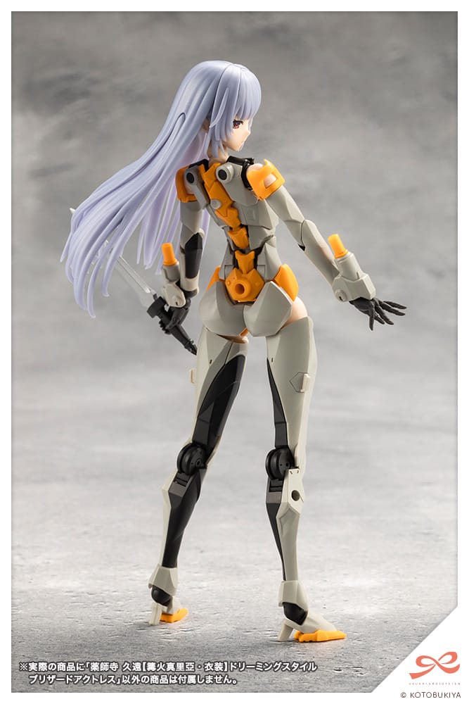 限定品】薬師寺 久遠【篝火 真里亞・衣装】ドリーミングスタイル