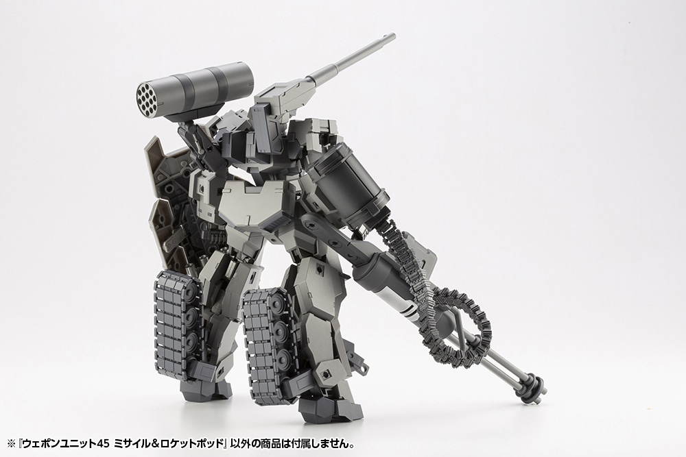 ウェポンユニット45 ミサイル＆ロケットポッド: プラモデル