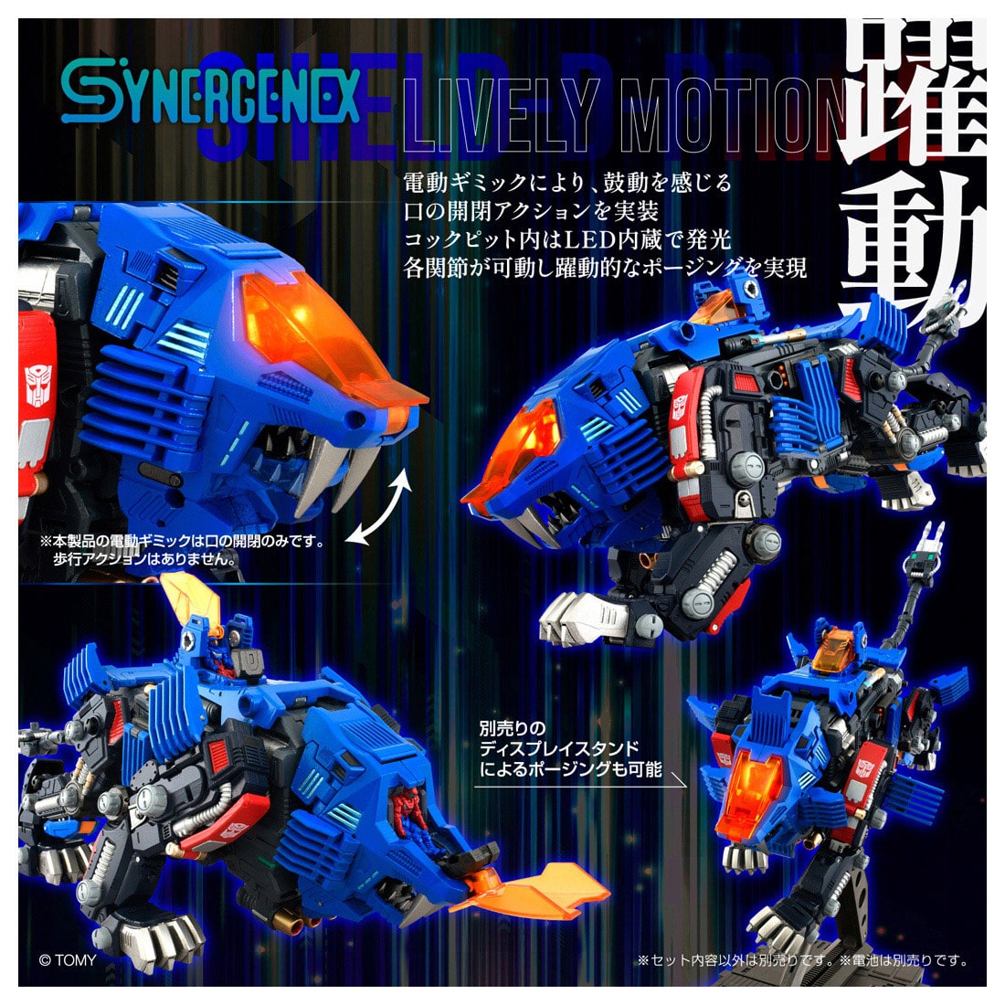 SHIELD-D-PRIME: フィギュア｜コトブキヤオンラインショップ