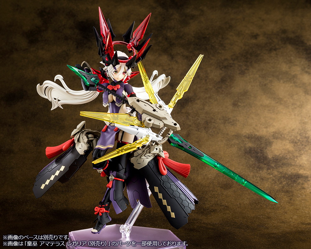 限定特典付き】皇巫 スサノヲ レガリア｜コトブキヤオンラインショップ