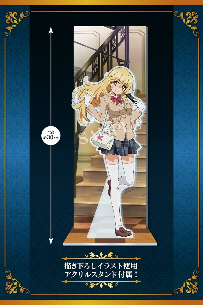 限定特典付き/限定品】食蜂操祈 15周年記念Ver. 壽屋限定豪華版