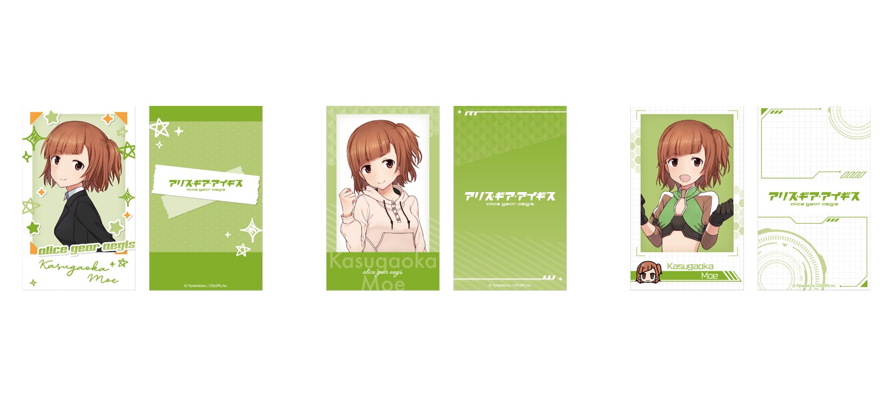 限定品】アリス・ギア・アイギス バースデーチェキ風トレーディング