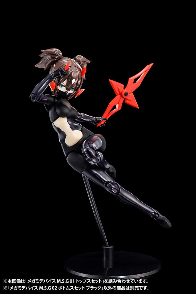 メガミデバイスM.S.G 02 ボトムスセット ブラック(ブラック