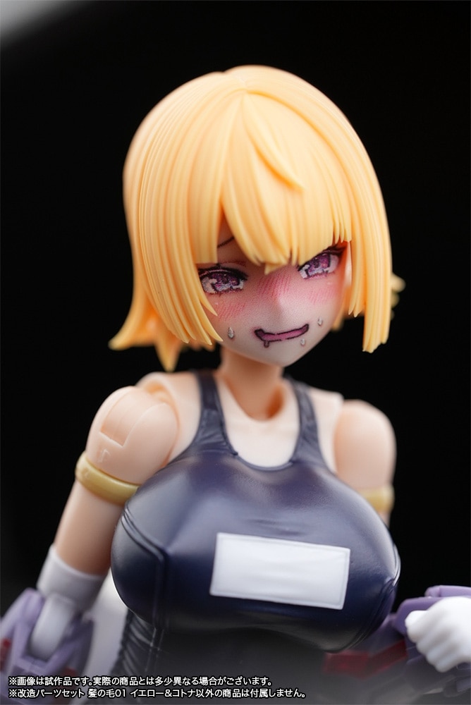 互換ヘア&フェイスセット 改造パーツセット 髪の毛01 イエロー&コトナ