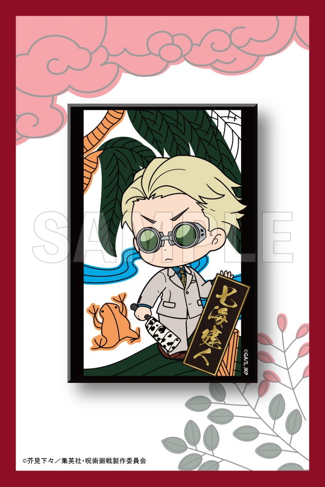 限定品】呪術廻戦 トレーディングスクエア缶バッジ｜コトブキヤ