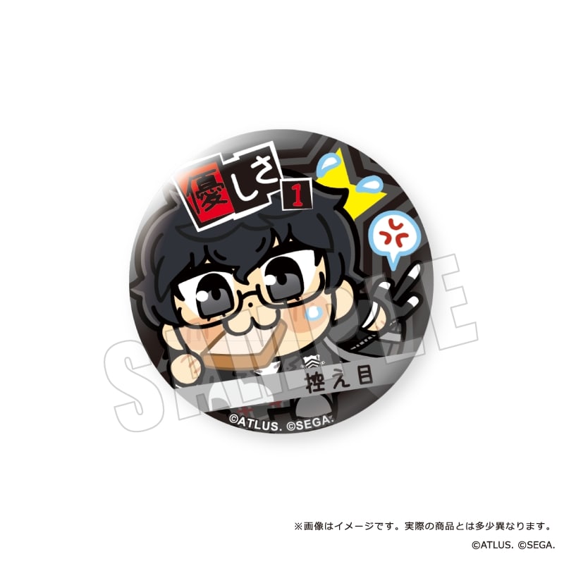 ペルソナ5 ザ・ロイヤル 主人公×ぶくぶ カンバッジ Vol.1(Vol.1