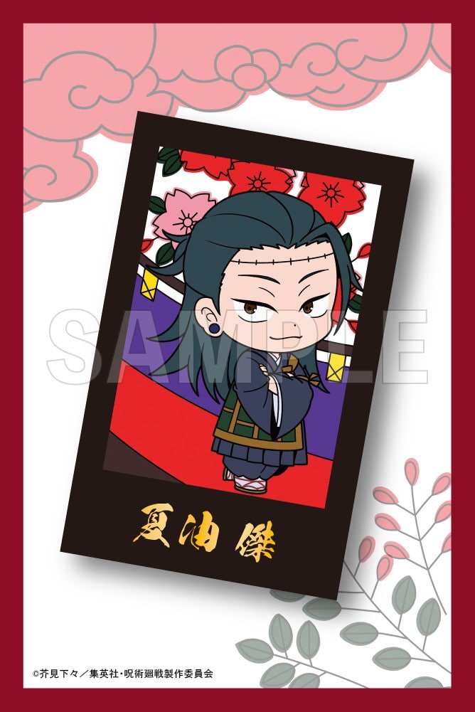 限定品】呪術廻戦 トレーディングフォト風カード｜コトブキヤ