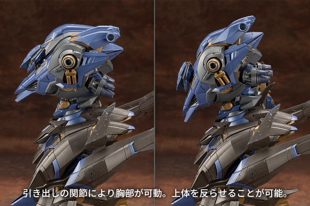 SCHNEIDER NACHTREIHER/40E スティールヘイズ｜コトブキヤオンライン