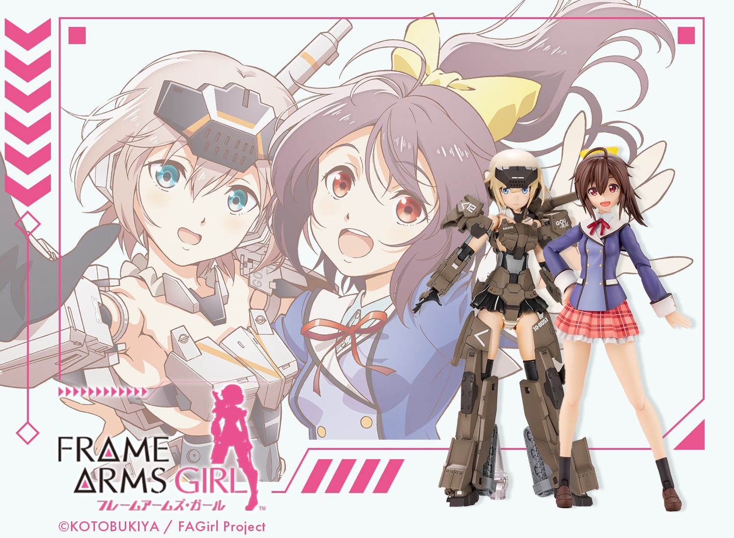 フレームアームズ・ガール｜コトブキヤオンラインショップ