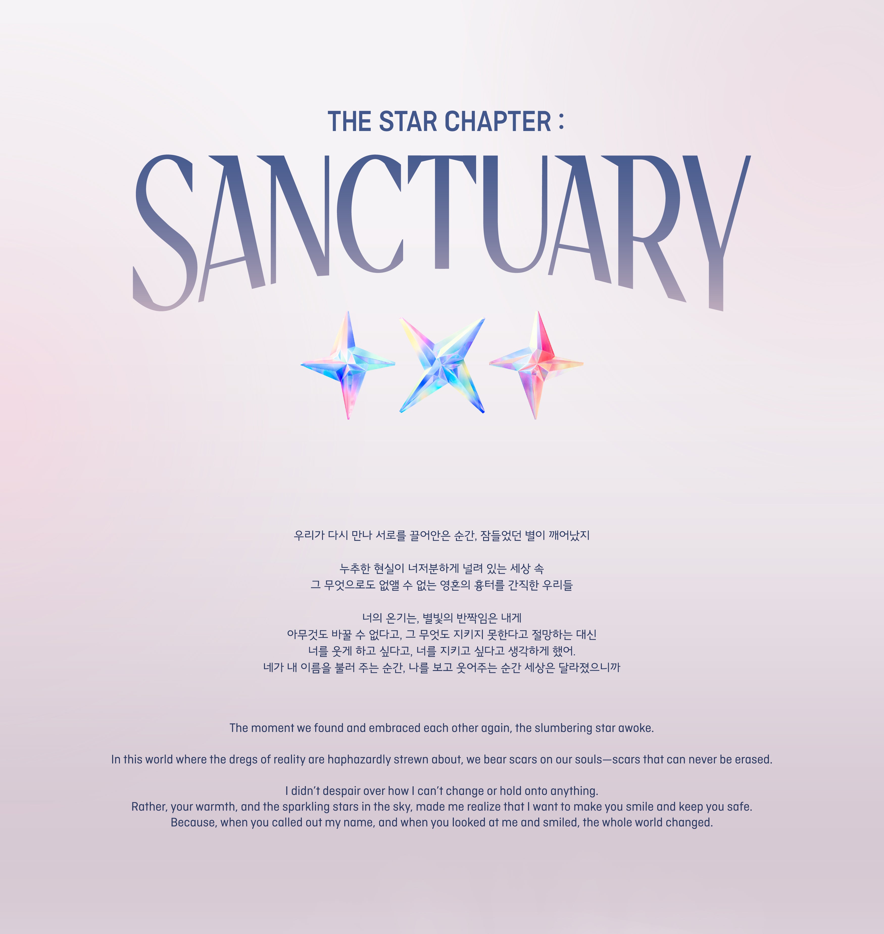 TXT - THE STAR CHAPTER: SANCTUARY [ANGEL VER] (RANDOM) – Kpop Nara