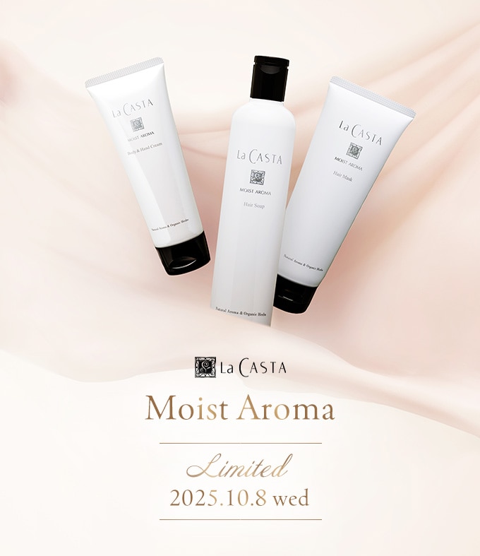 MOIST AROMA: | ラ・カスタ公式オンラインショップ