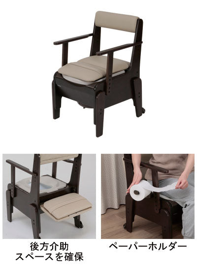 パナソニック エイジフリー 家具調トイレ 座楽 コンパクト PN-L23216