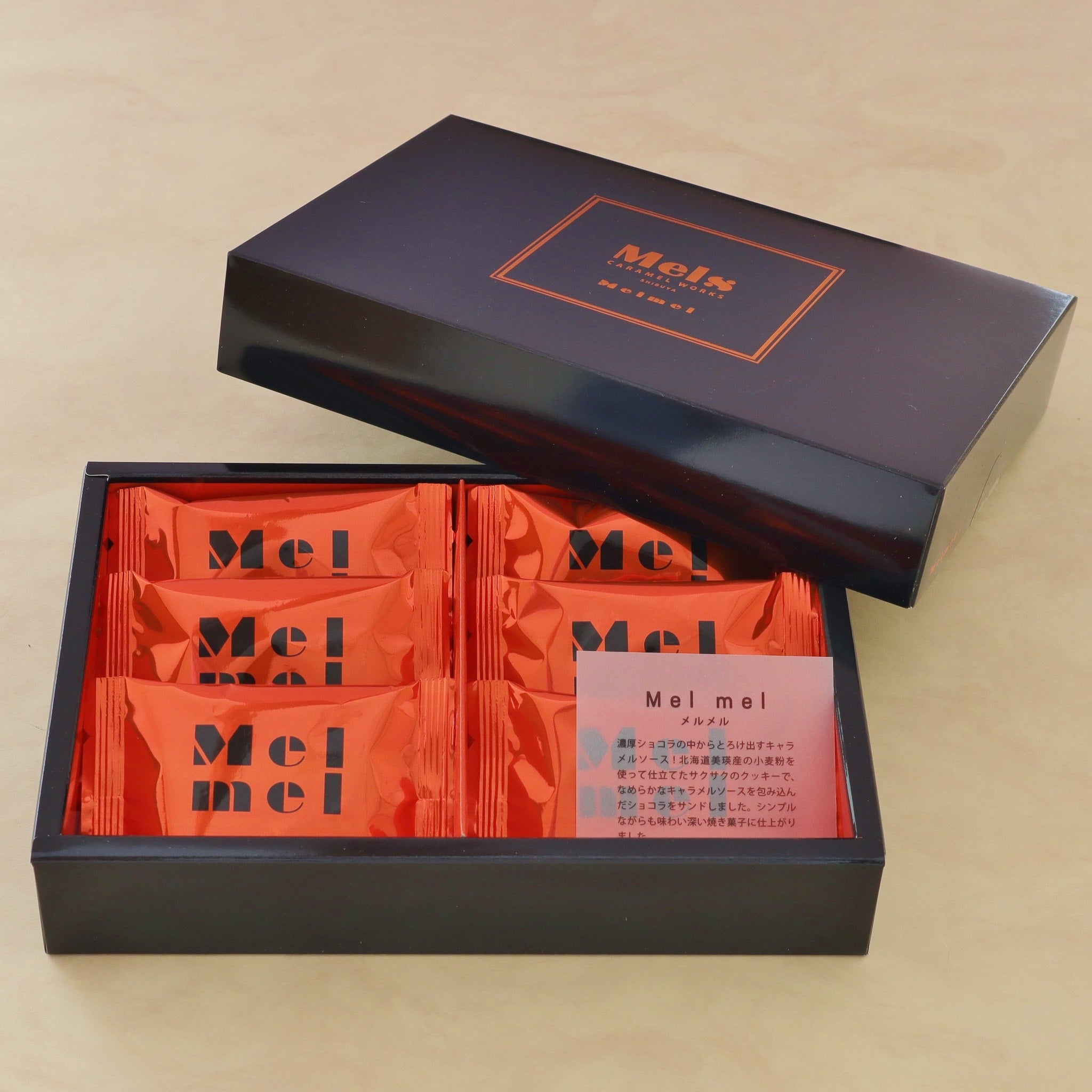 Mel mel （メルメル） – laterre-online