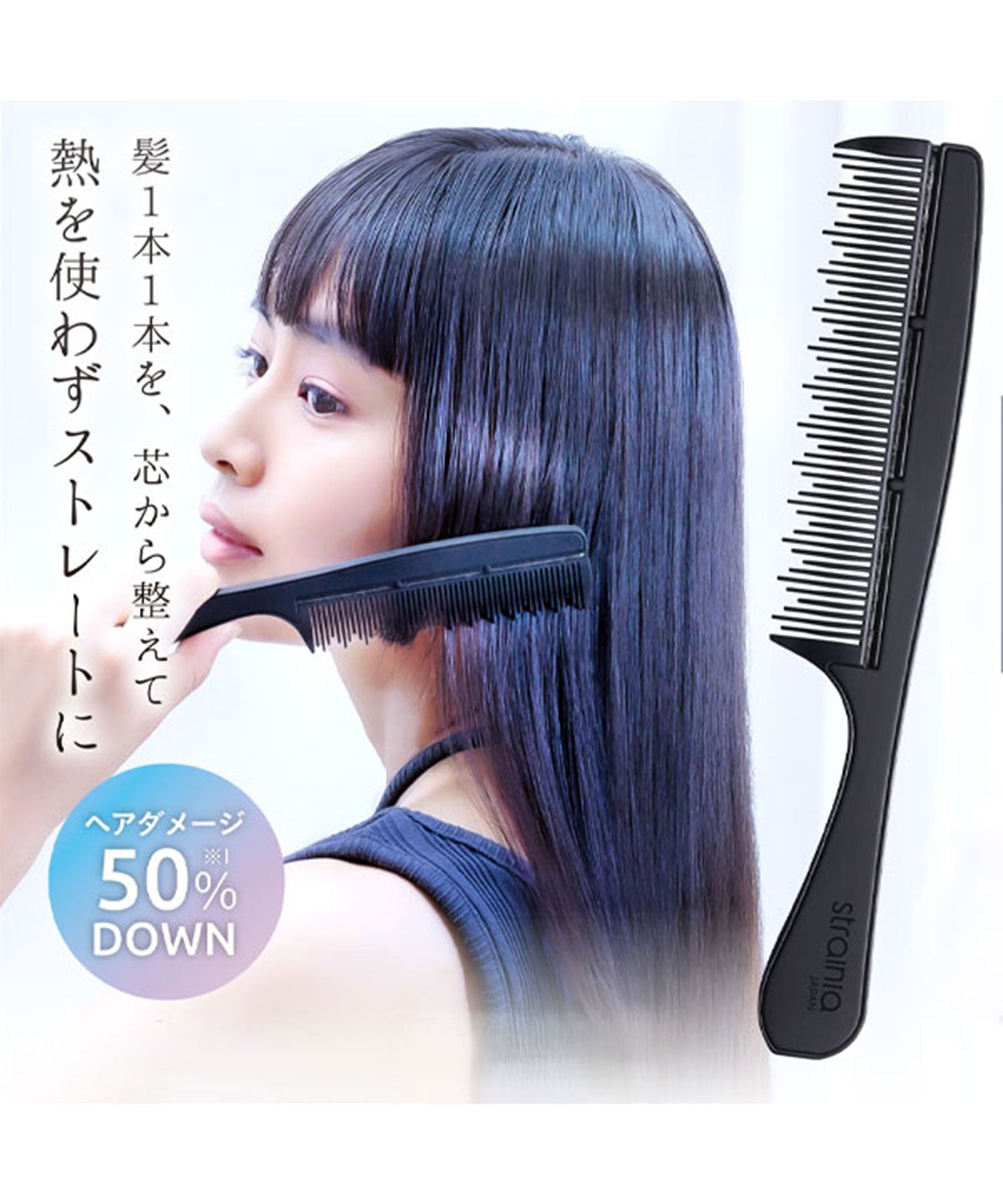 strainia – レイジースーザン オンラインストア