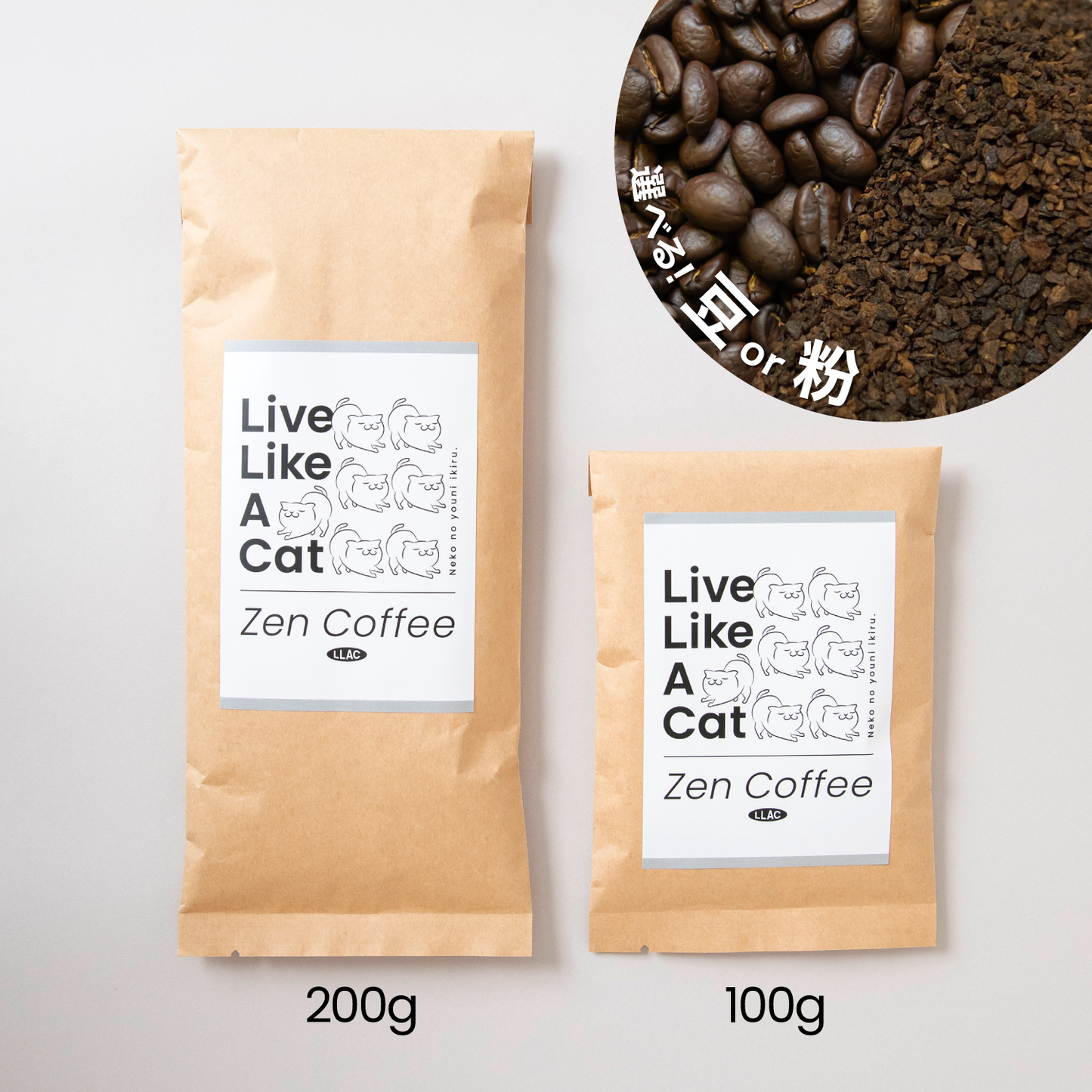 Zen Coffee – 【またたび屋】Live Like A Cat オンラインショップ
