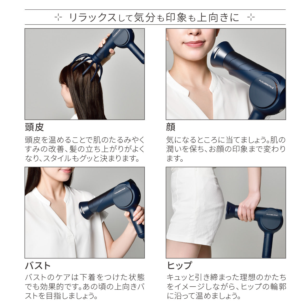 復元ドライヤーPro8（黎明ブルー）【決算大還元！超高額クーポン