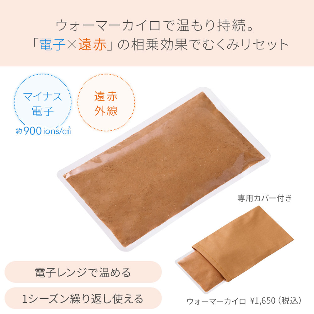 新作】ルーヴルドー 復元ウォーマー： かぼちゃパンツ (内側ポケット