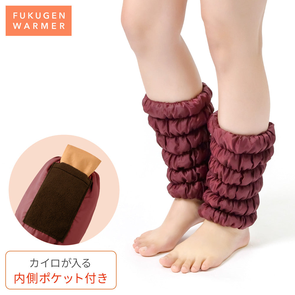 新作】復元ウォーマー：ショートレッグ (内側ポケット付き) – LOUVREDO