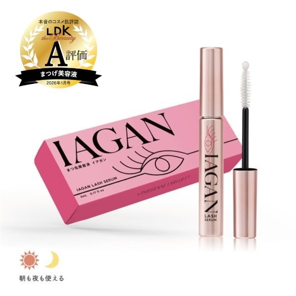 IAGAN（イアガン）ラッシュセラム| PARISIENNE BEAUTY GROUP プロ用商
