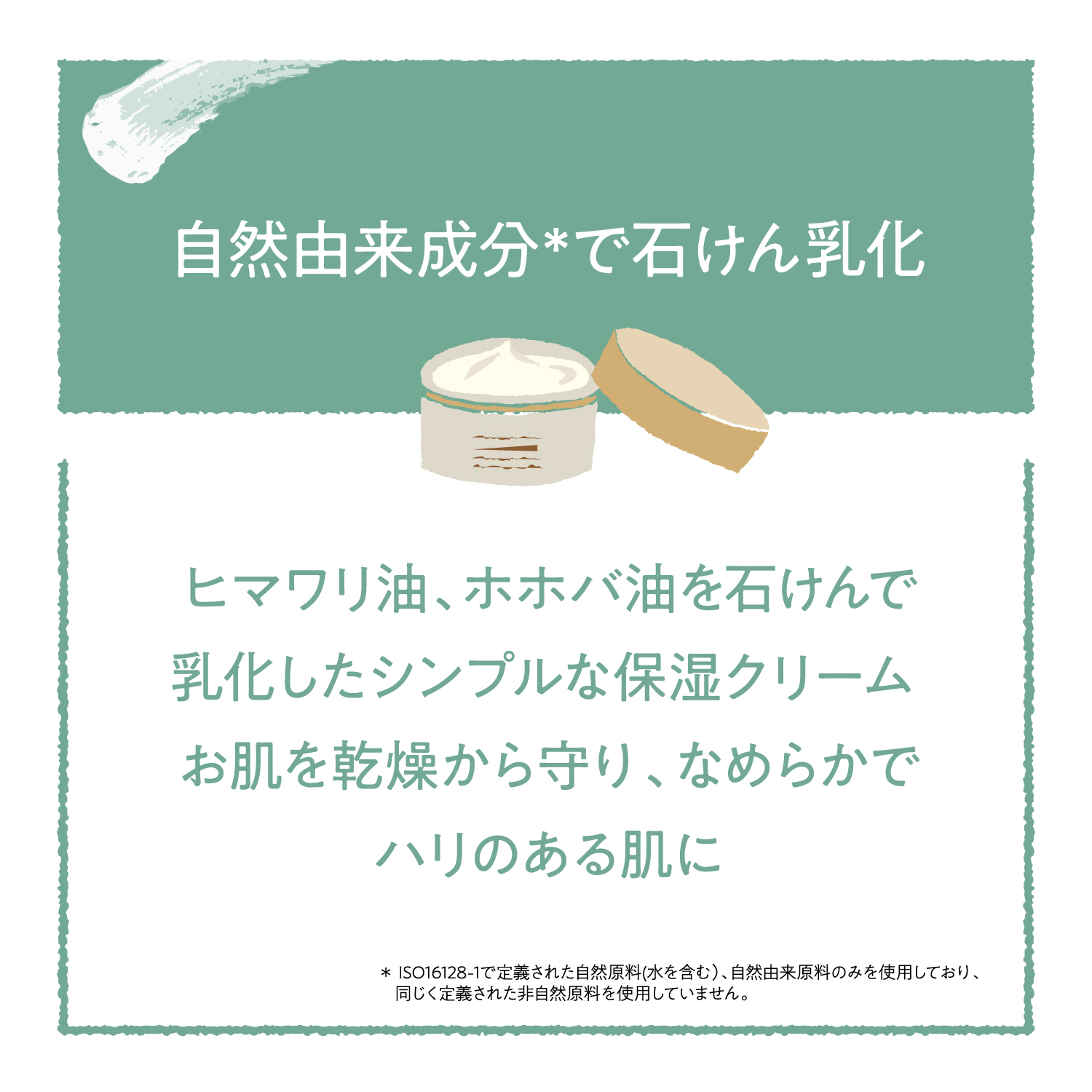 パックスナチュロン エモリエントクリーム 35g×12 | PAX NATURON