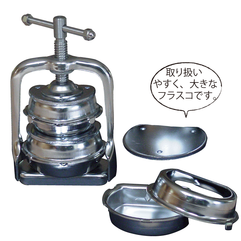 ステンレスフラスコ・ステンレスフラスコ用クランプ【商品詳細