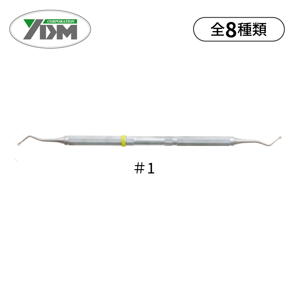 YDM 両頭エキスカベータ ラウンドタイプ2【商品詳細】 - 歯科・技工