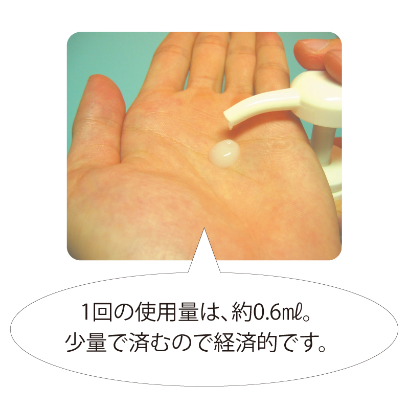 プロテクトX2（皮膚保護クリーム）※旧内容量【商品詳細】 - 歯科・技工