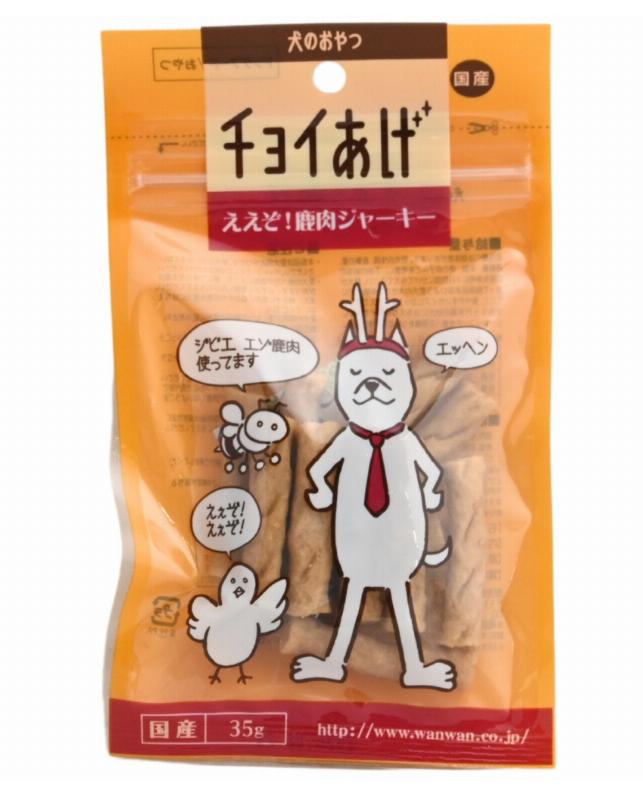 チョイあげ ええぞ！鹿肉ジャーキー 35g（4532066008783）｜犬フード