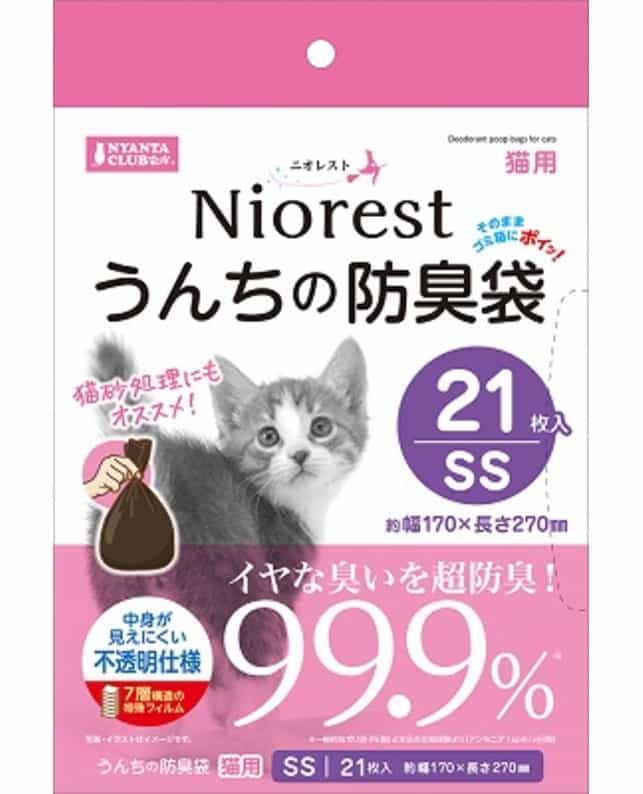 マルカン ニオレスト うんちの防臭袋SS 21枚 猫用（4906456572923