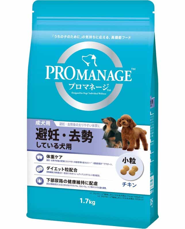 プロマネージ 成犬用 避妊・去勢している犬用 1.7kg（4902397836681