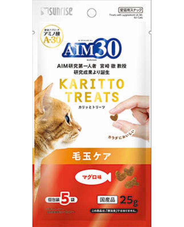 サンライズ AIM30 カリッとトリーツ マグロ味 毛玉ケア（4973321945168