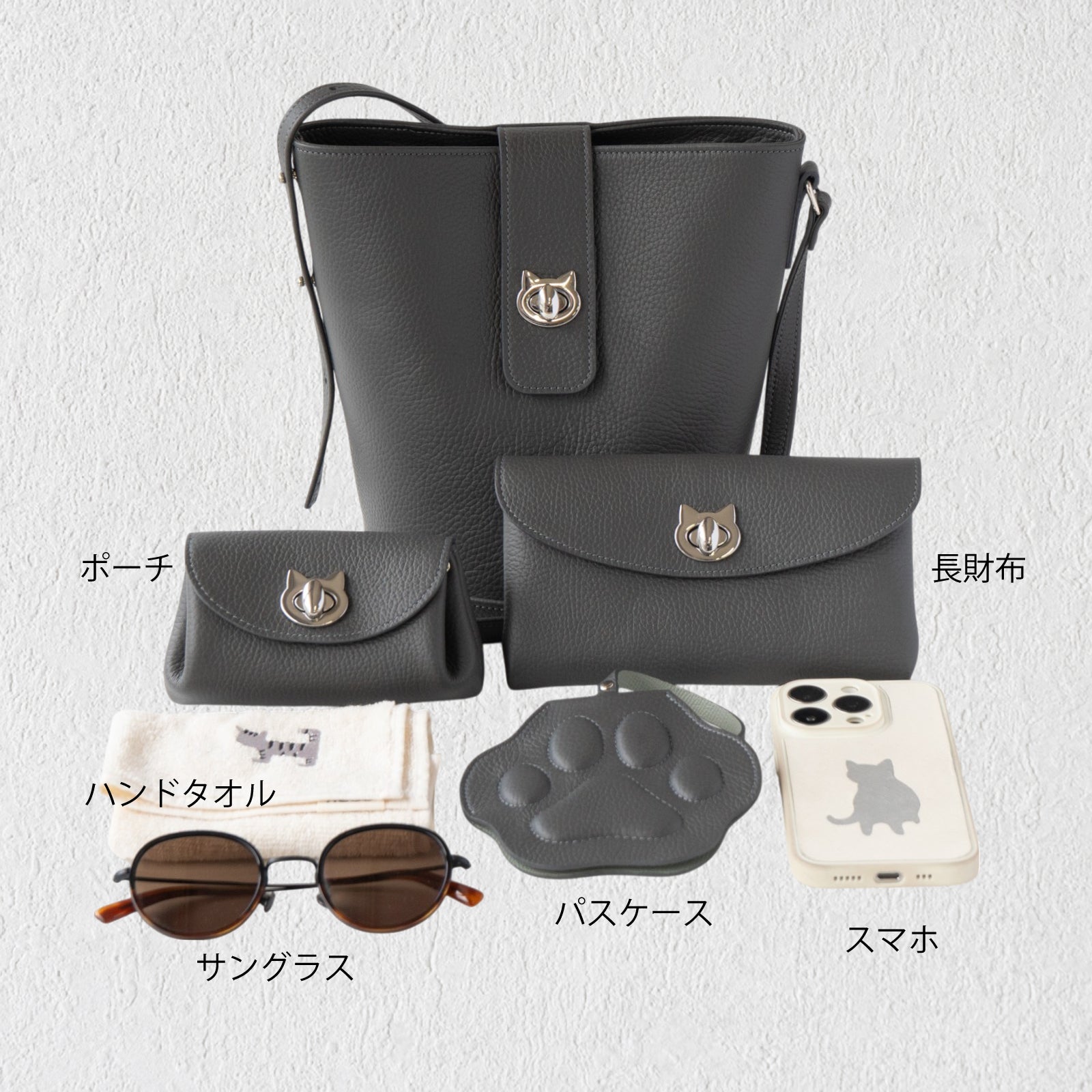 ショルダーバッグ PAW (パウ) キュイール・マッシュ / グラファイト