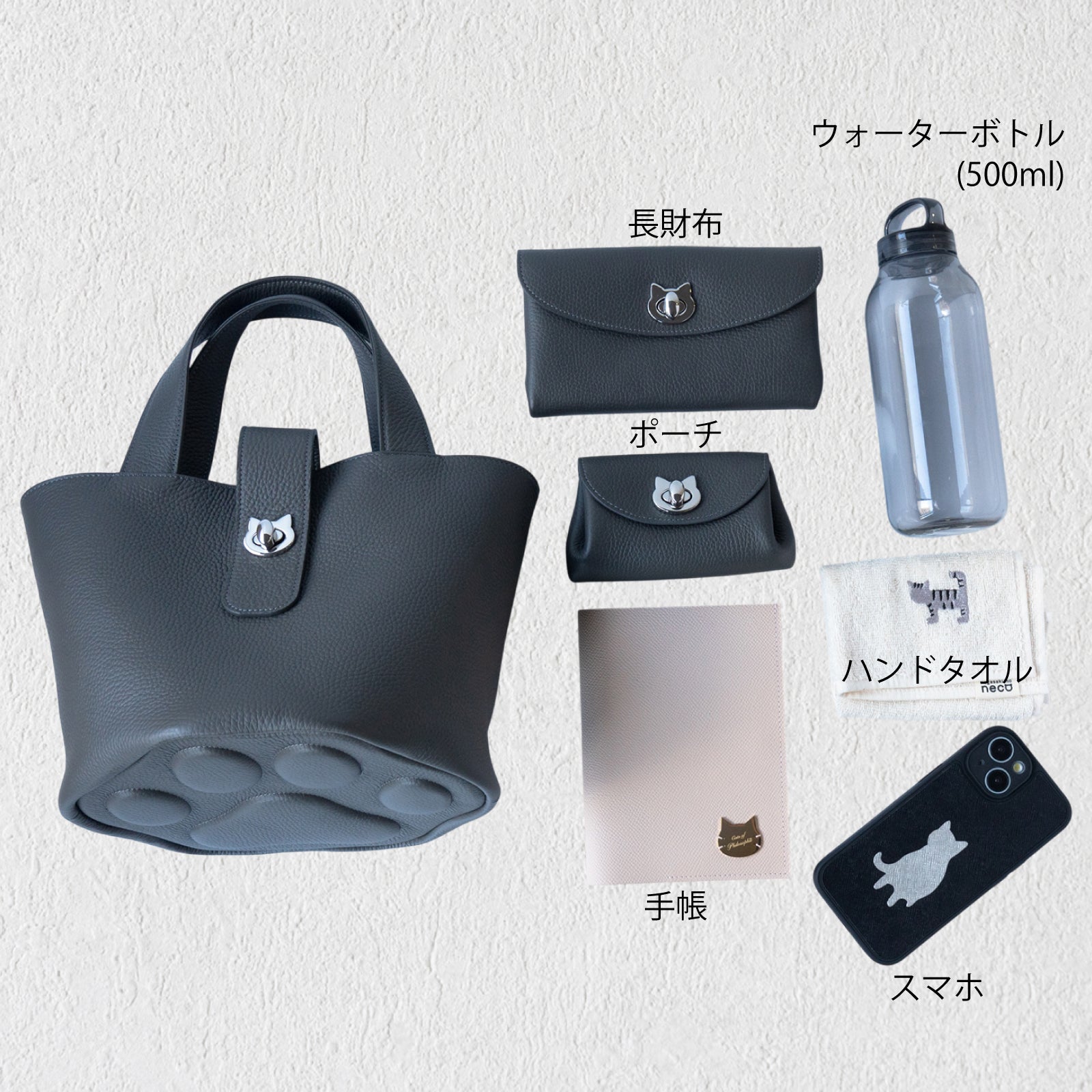 バケットバッグ PAW (パウ) キュイール・マッシュ / グラファイト