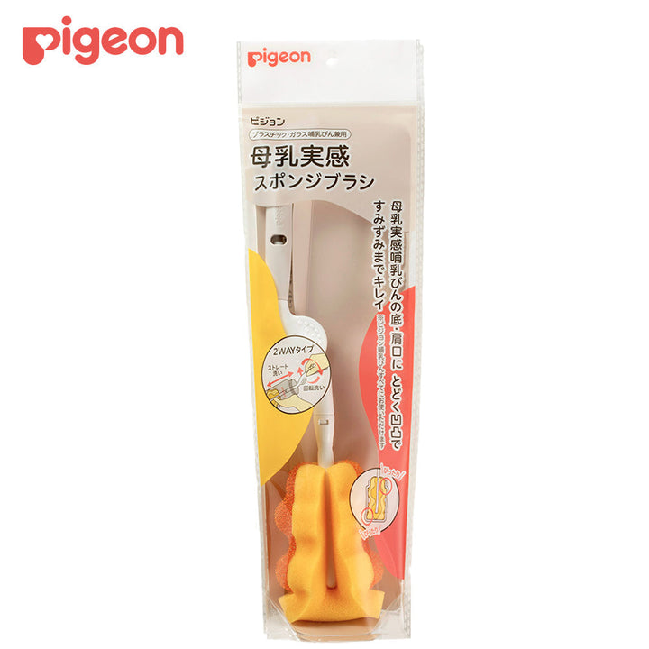 母乳実感スポンジブラシ – ピジョン公式オンラインショップ