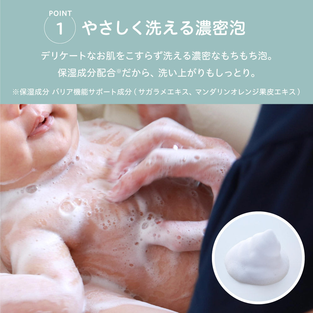 フィルベビーリペア 高保湿全身泡ソープ詰めかえ用2回分 800ml